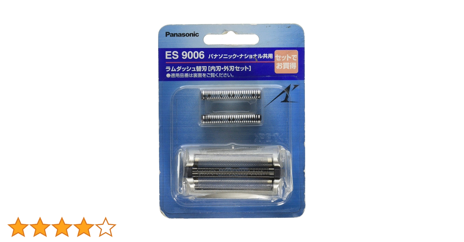 Amazon | パナソニック 替刃 メンズシェーバー用 セット刃
